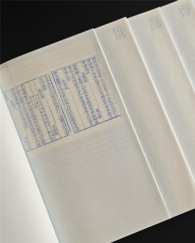 《梅鉴》斩获英国 D&AD 木铅笔奖，首次完整梳理中国梅文化脉络 - 图3