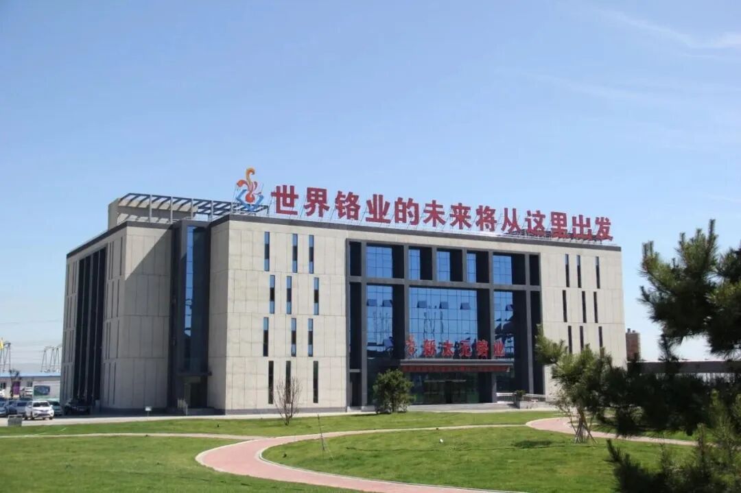 新太实业：全链路贯通赋能冶炼，打造300亿元级流程制造数智标杆 - 图1