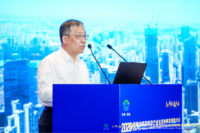 2026济南市低空经济产业生态协同发展推介会在京举行 - 图6