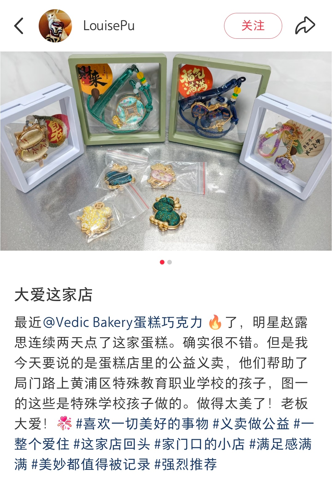 明星也回购！老外一来上海就冲它！这家烘焙店，凭什么火遍全球？背后故事更动人 - 图18