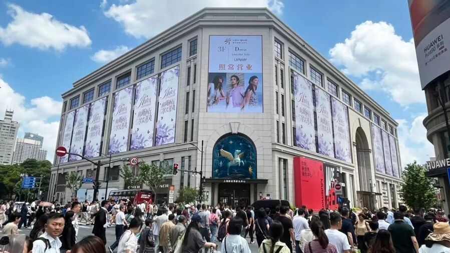 5月29日·上海早新闻 - 图14