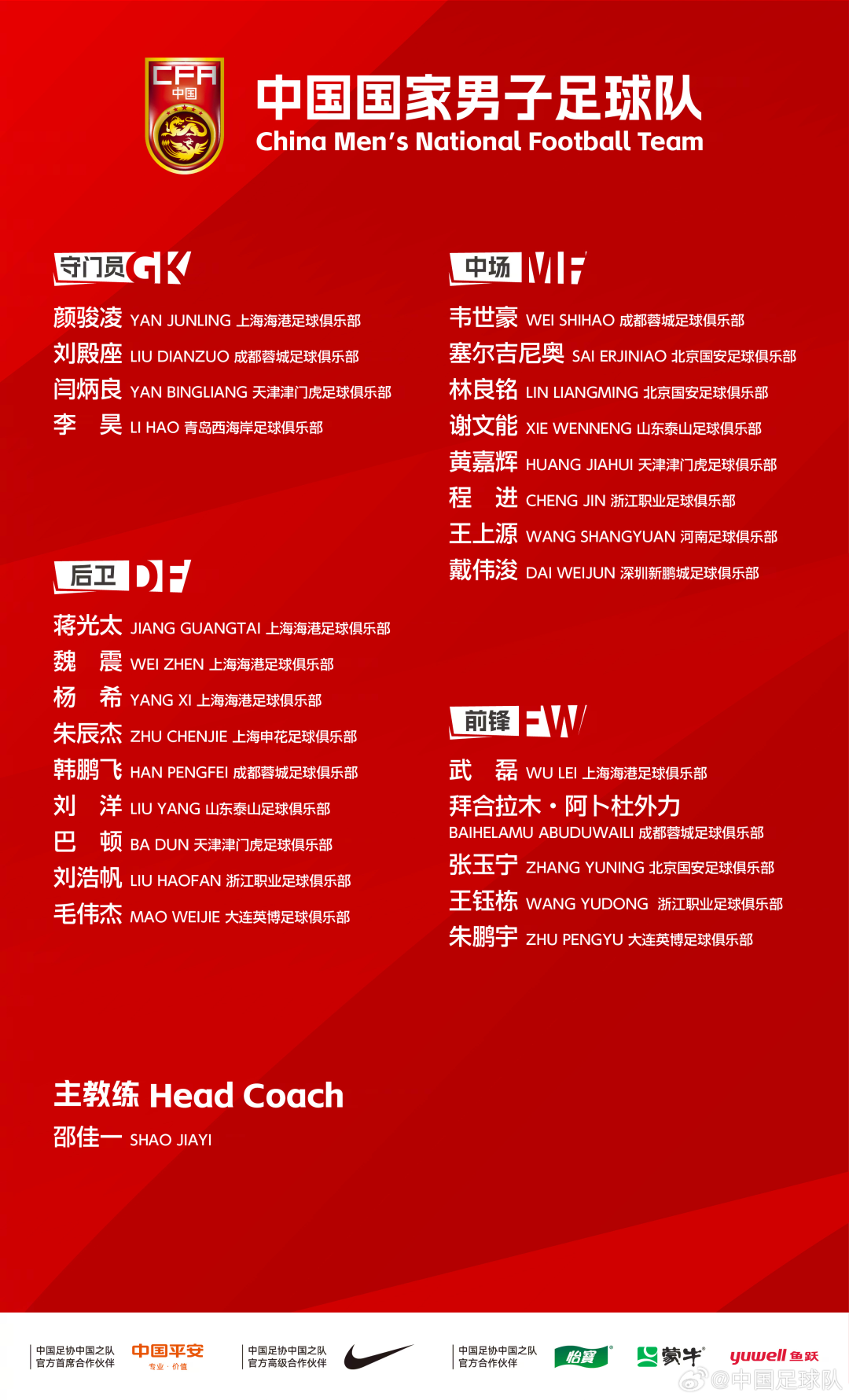 5月29日·上海早新闻 - 图11
