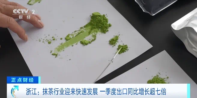 茶饮旺销 茶产业兴——奈雪以优质抹茶茶饮助力产业链升级 - 图1
