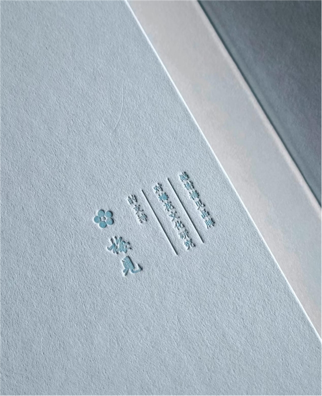 《梅鉴》斩获英国 D&AD 木铅笔奖，首次完整梳理中国梅文化脉络 - 图7
