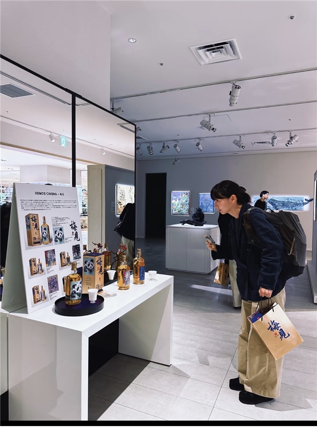 《梅鉴》斩获英国 D&AD 木铅笔奖，首次完整梳理中国梅文化脉络 - 图8
