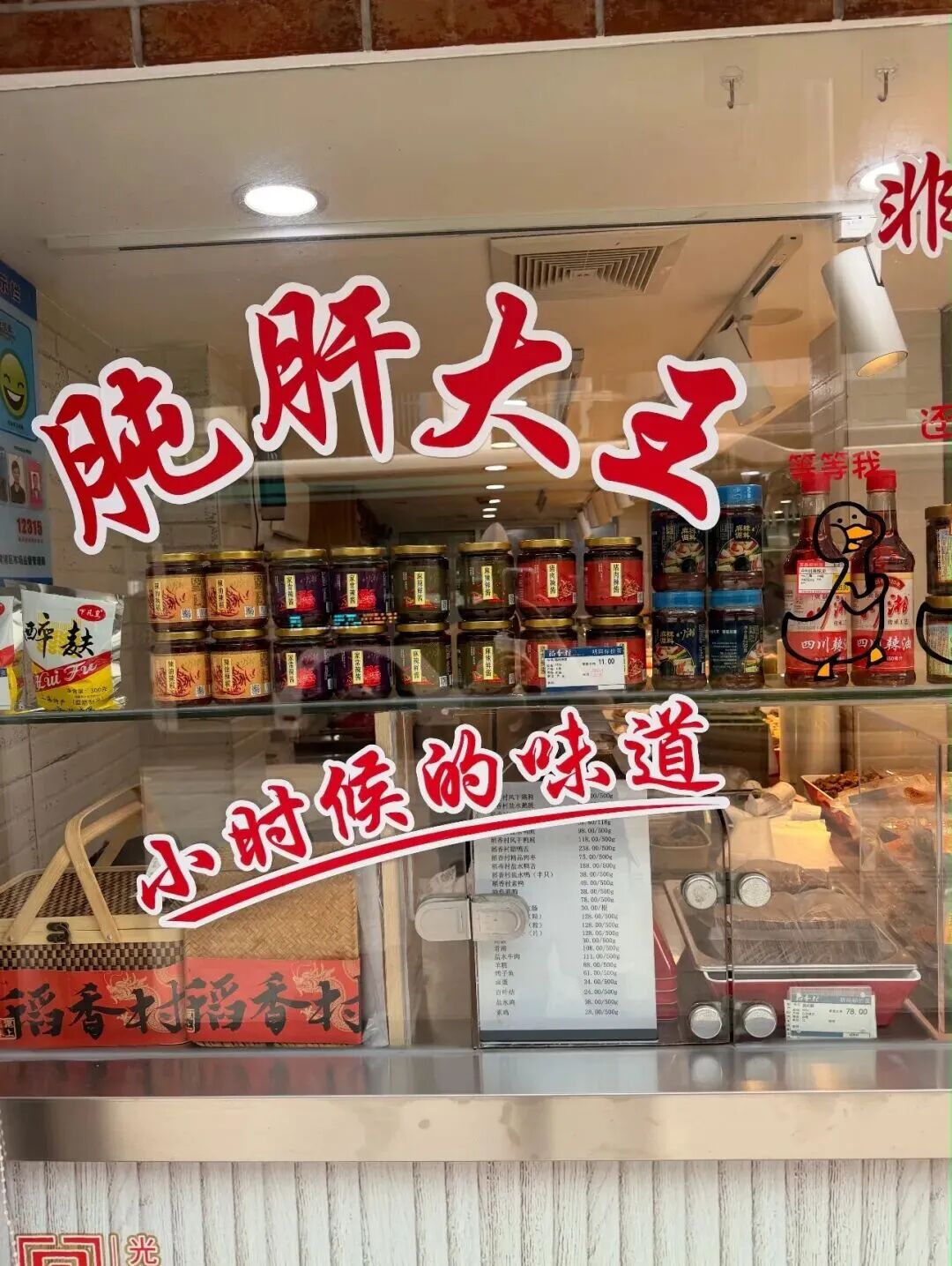 5月29日·上海早新闻 - 图3