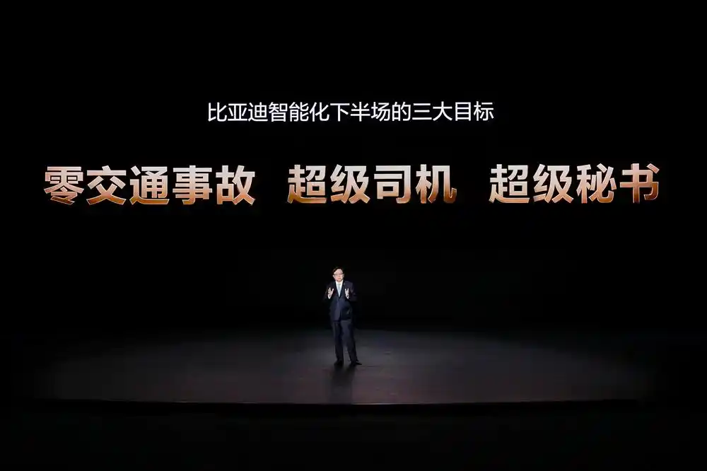 中国芯片又传来好消息，首款4nm制程智驾芯片来了 - 图3