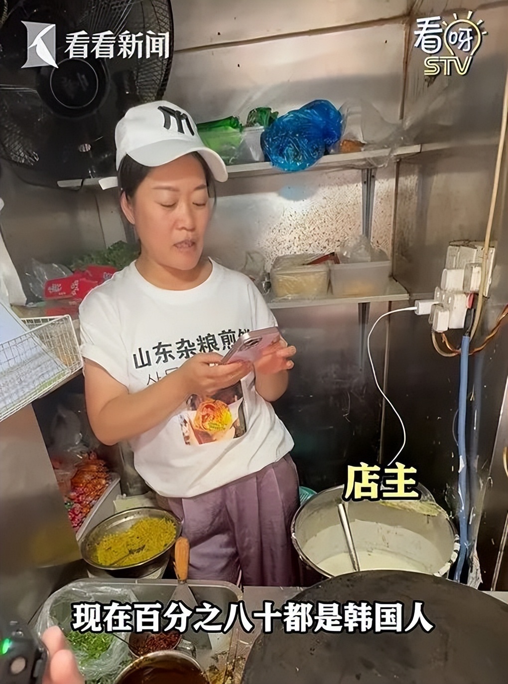 大排长队！上海一小摊被韩国人“包围”，成必吃清单黑马，下雨天也人从众，店主：纯属意外 - 图14