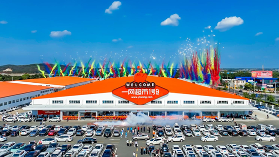 邻几、一网、壹度——海鼎3大案例入选CCFA榜单，AI方案惊艳2026便利店大会 - 图6