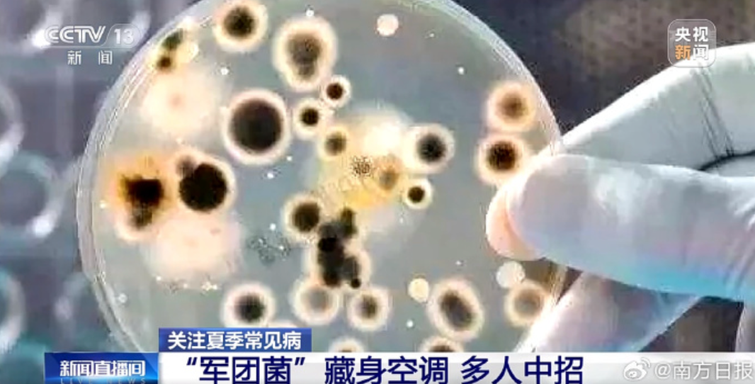 开一晚上空调，女子突然高烧不退！医生提醒 - 图2