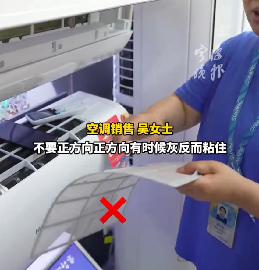 开一晚上空调，女子突然高烧不退！医生提醒 - 图5
