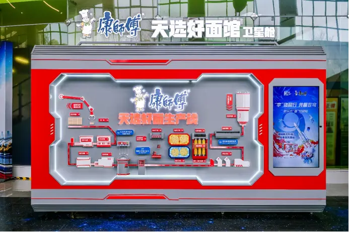 康师傅与中国航天的“双向奔赴”：用十年做好一碗面 - 图5