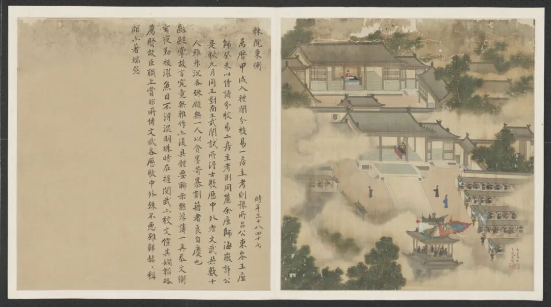 透过纪实性绘画，看见严谨的礼法与秩序 - 图2