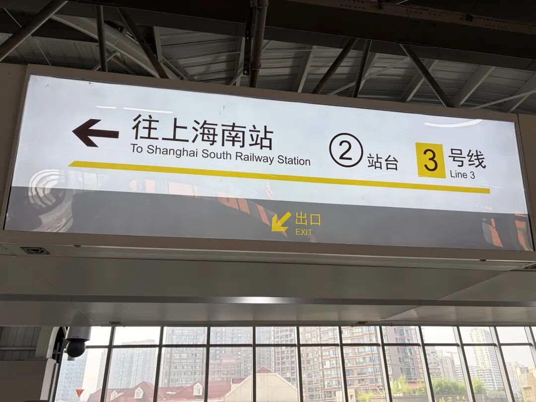 沪上重点轨交站改造后遇尴尬：以前几步路换乘，如今却“长途跋涉”？记者实测，运营方回应 - 图3