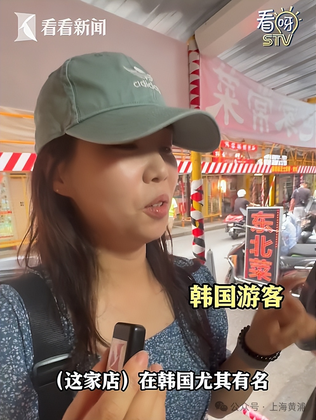 大排长队！上海一小摊被韩国人“包围”，成必吃清单黑马，下雨天也人从众，店主：纯属意外 - 图1