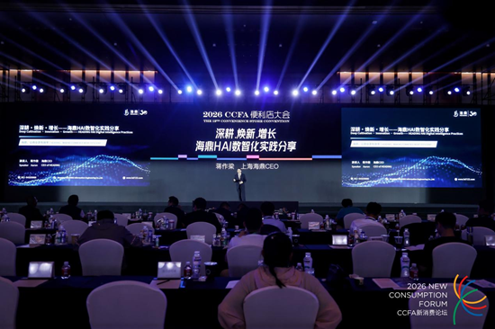 海鼎CEO蒋作梁：全国便利百强超40%在用海鼎——30余年沉淀后，我们怎么让AI真正落地 - 图2
