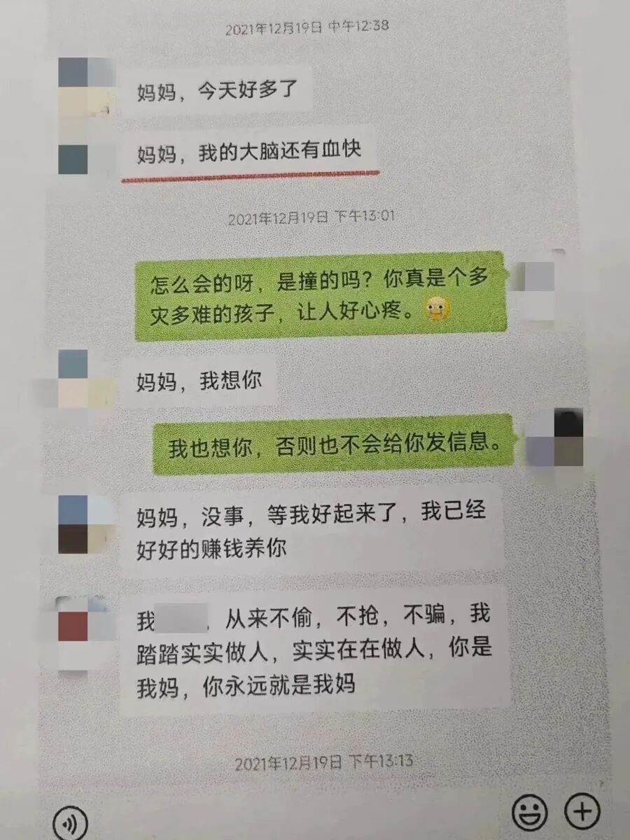 “他让人心疼”，70岁上海阿姨未婚无子女，直播间认了个“干儿子”，结果被骗惨了，每月退休金大都用来还债 - 图1