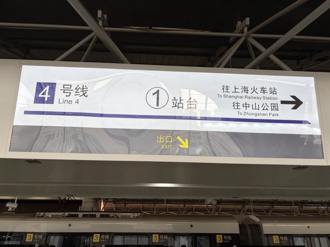 沪上重点轨交站改造后遇尴尬：以前几步路换乘，如今却“长途跋涉”？记者实测，运营方回应 - 图4
