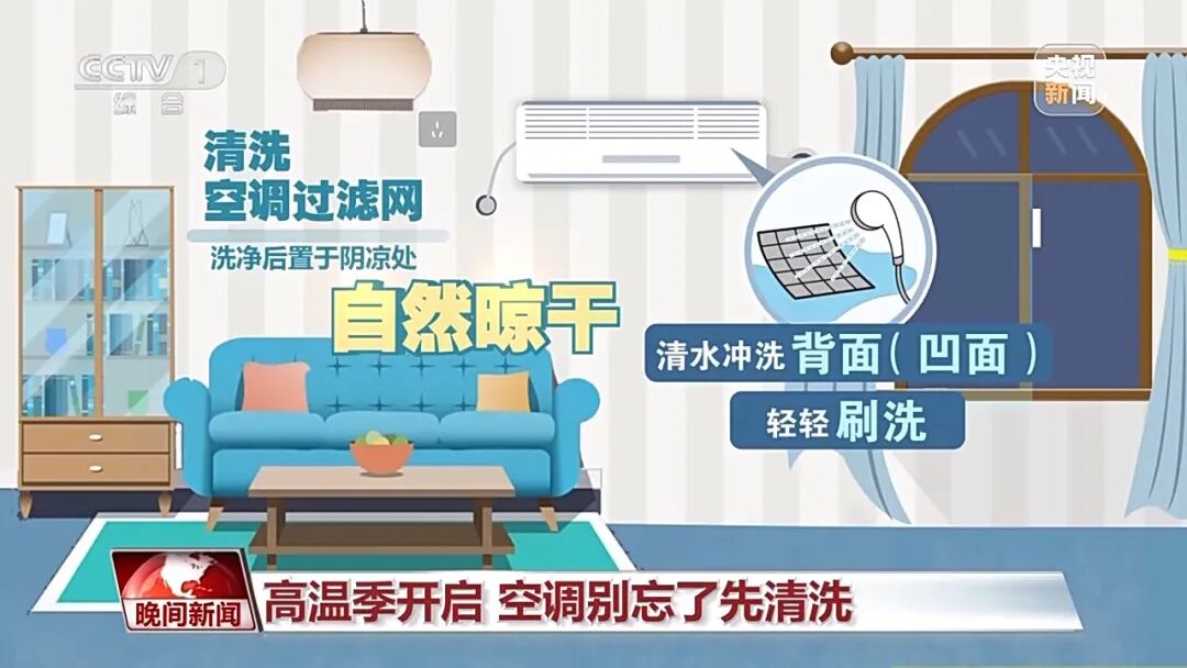 开一晚上空调，女子突然高烧不退！医生提醒 - 图4