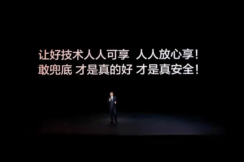 中国芯片又传来好消息，首款4nm制程智驾芯片来了 - 图1