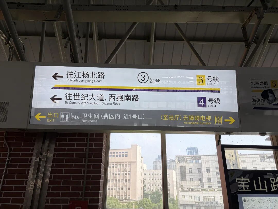 沪上重点轨交站改造后遇尴尬：以前几步路换乘，如今却“长途跋涉”？记者实测，运营方回应 - 图2