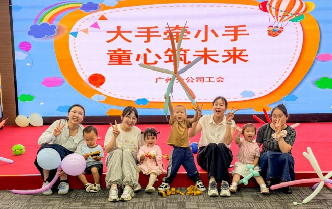 中建二局举办“大手牵小手，同心筑未来”“六一”亲子活动 - 图1