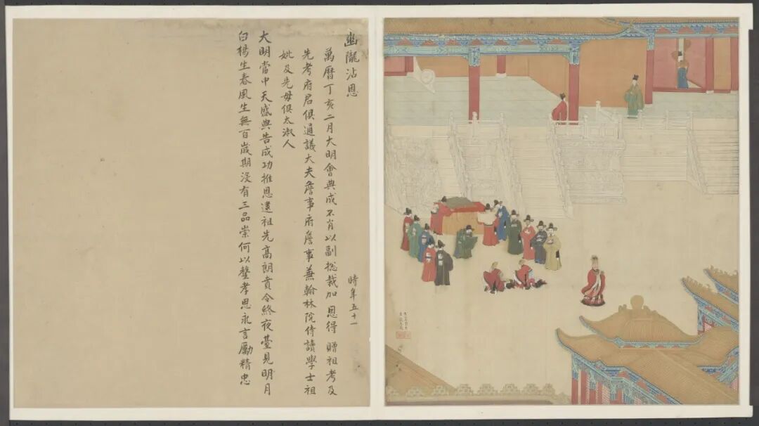 透过纪实性绘画，看见严谨的礼法与秩序 - 图4