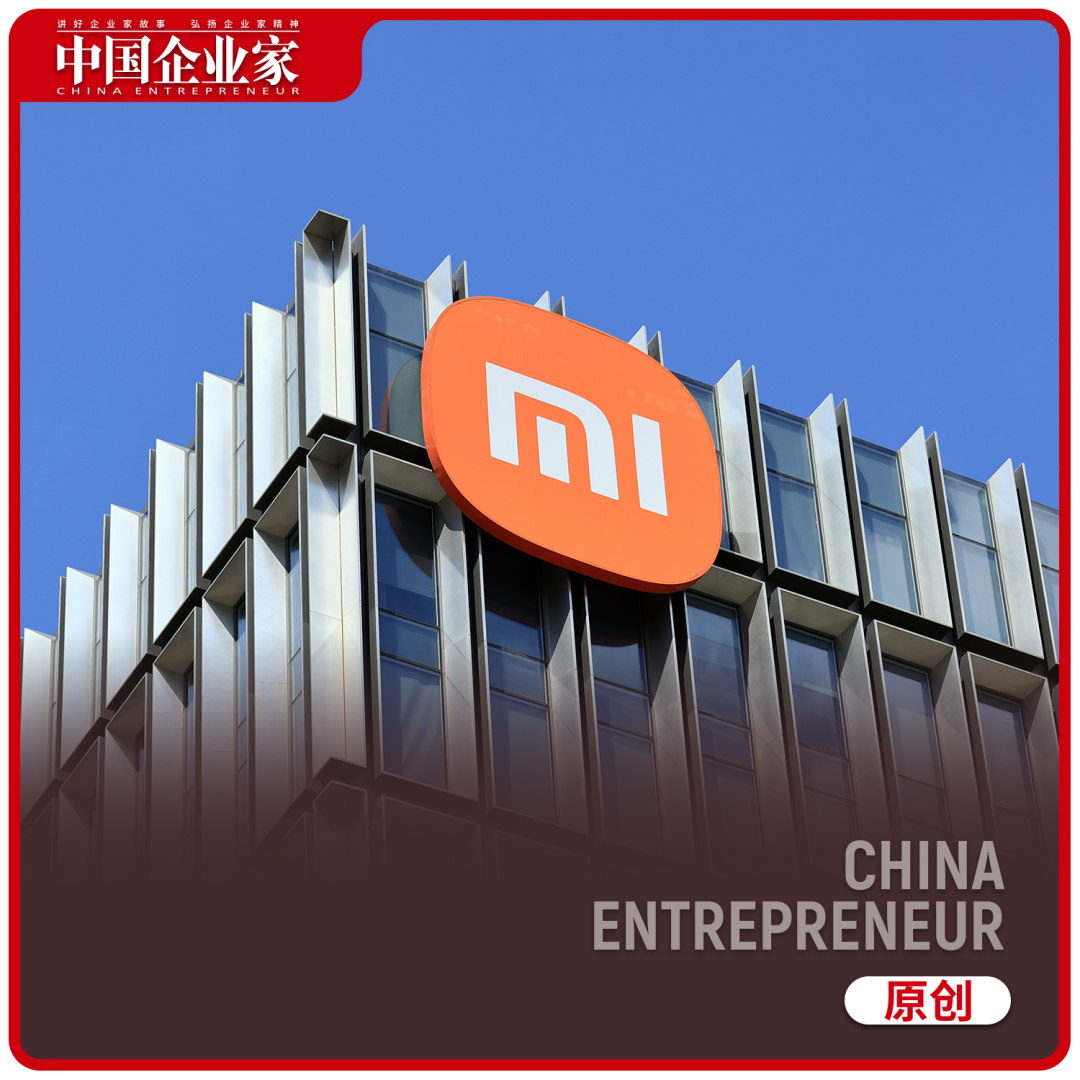 不再狂飙的小米，还需要“反脆弱” - 图1