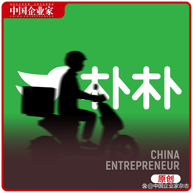 福建老板打拼十年，成为互联网巨头眼中“香饽饽” - 图1