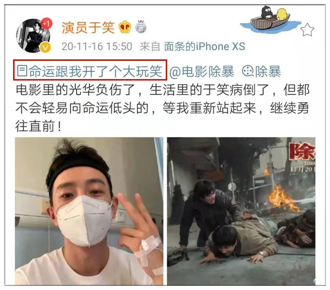 男演员确诊白血病5年后治愈，向医生女友求婚：你的出现就像一束光 - 图1
