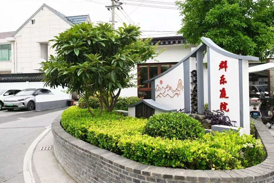 上海版“有风的地方”：江南老宅邂逅云南的风！这个离市区最近的乡村成功逆袭 - 图9