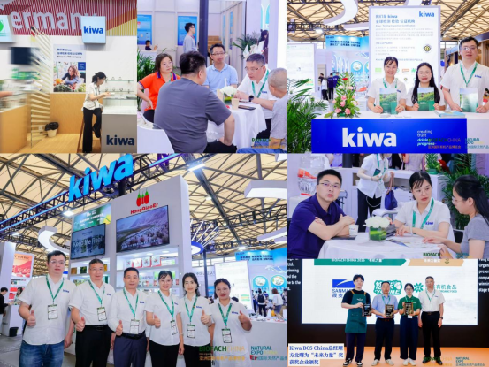 Kiwa BCS China欧格有机认证：以专业认证服务护航中国有机产品出海 - 图1