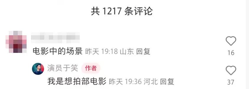 男演员确诊白血病5年后治愈，向医生女友求婚：你的出现就像一束光 - 图4