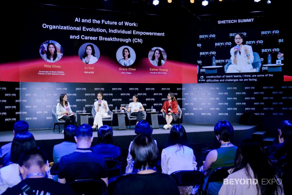 中兴通讯CDO崔丽：未来竞争的关键是人机协同效率的竞争 - 图2