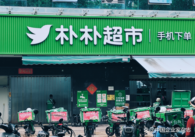 福建老板打拼十年，成为互联网巨头眼中“香饽饽” - 图2