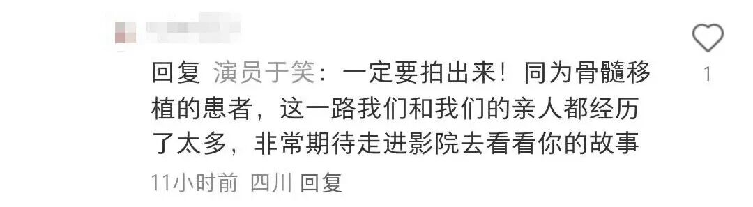 男演员确诊白血病5年后治愈，向医生女友求婚：你的出现就像一束光 - 图5