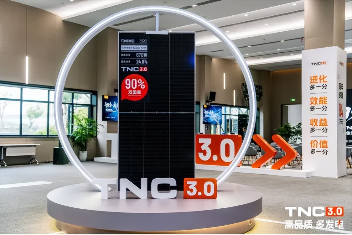 多发电、抗热斑、弱光强：通威TNC3.0实测性能大揭秘！ - 图1