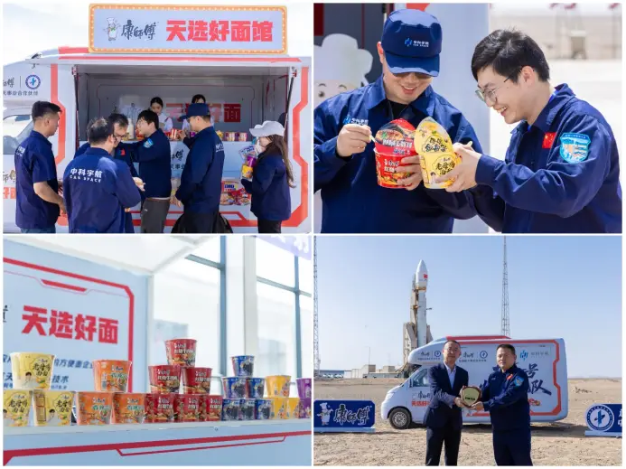 一碗面跟火箭走了3000公里，扎根在发射塔下 - 图3