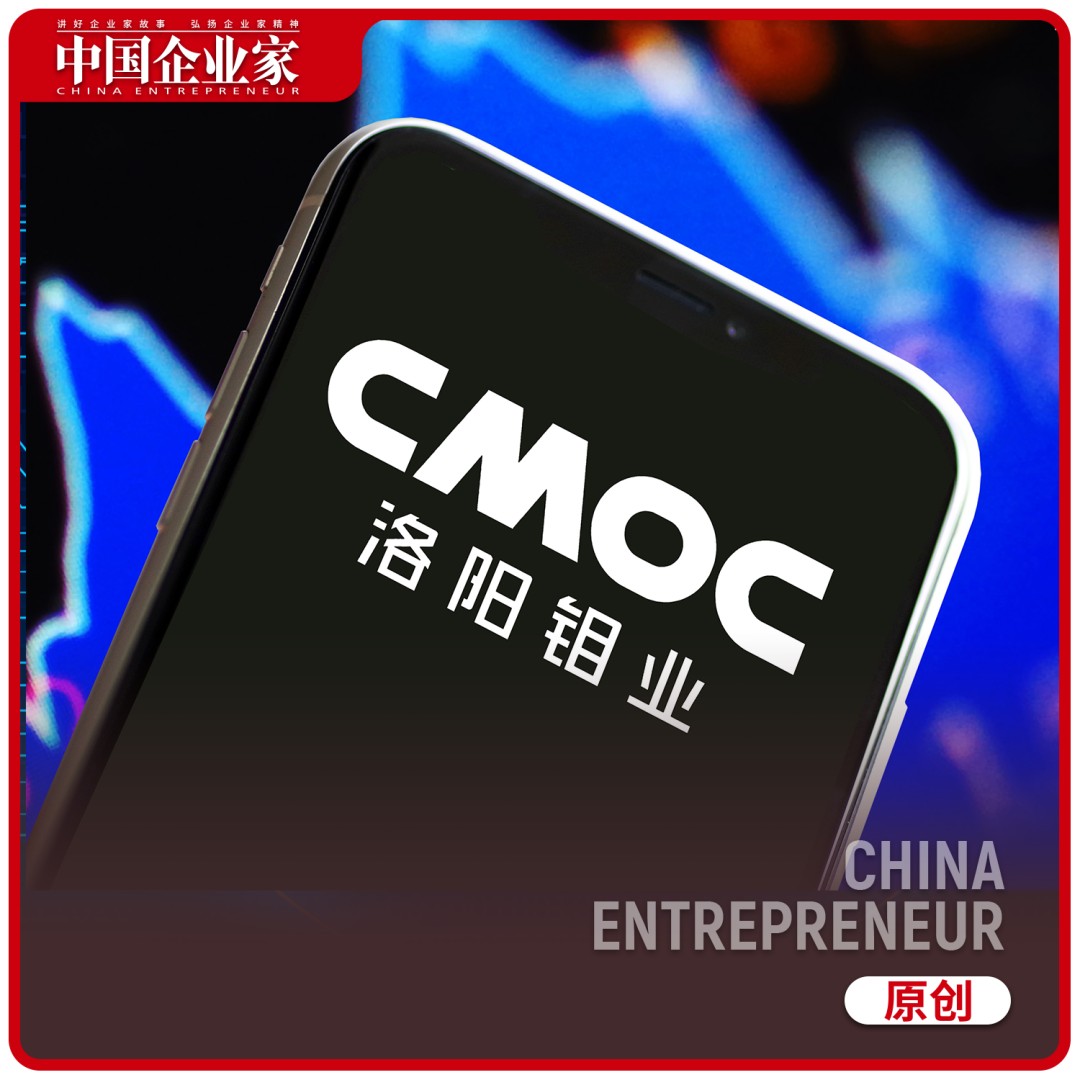 他，5000亿“隐形矿王”，远未吃饱 - 图1