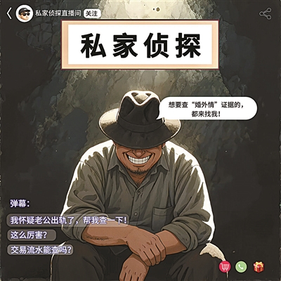 （漫画由AI生成 易得香制作）