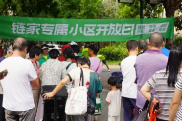 小区开放日后，房子一天内卖出去了