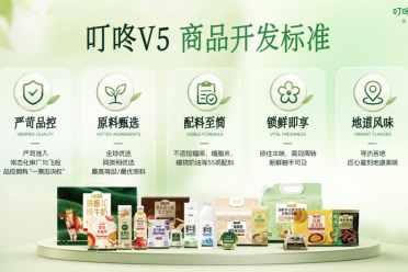 超半成商品选不上叮咚V5 叮咚买菜对品控下狠手