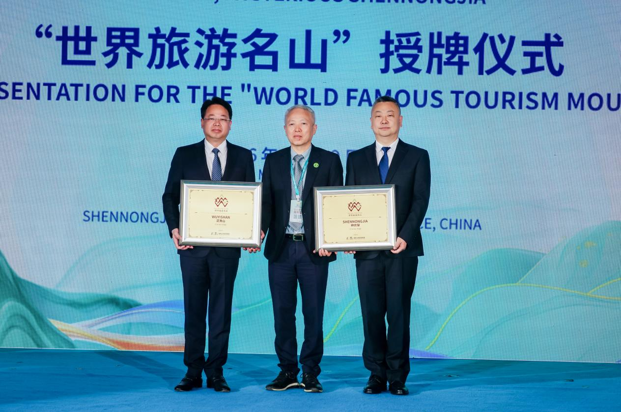 神农架获评“世界旅游名山” 与安纳普尔纳峰缔结“姊妹”名山 - 图1