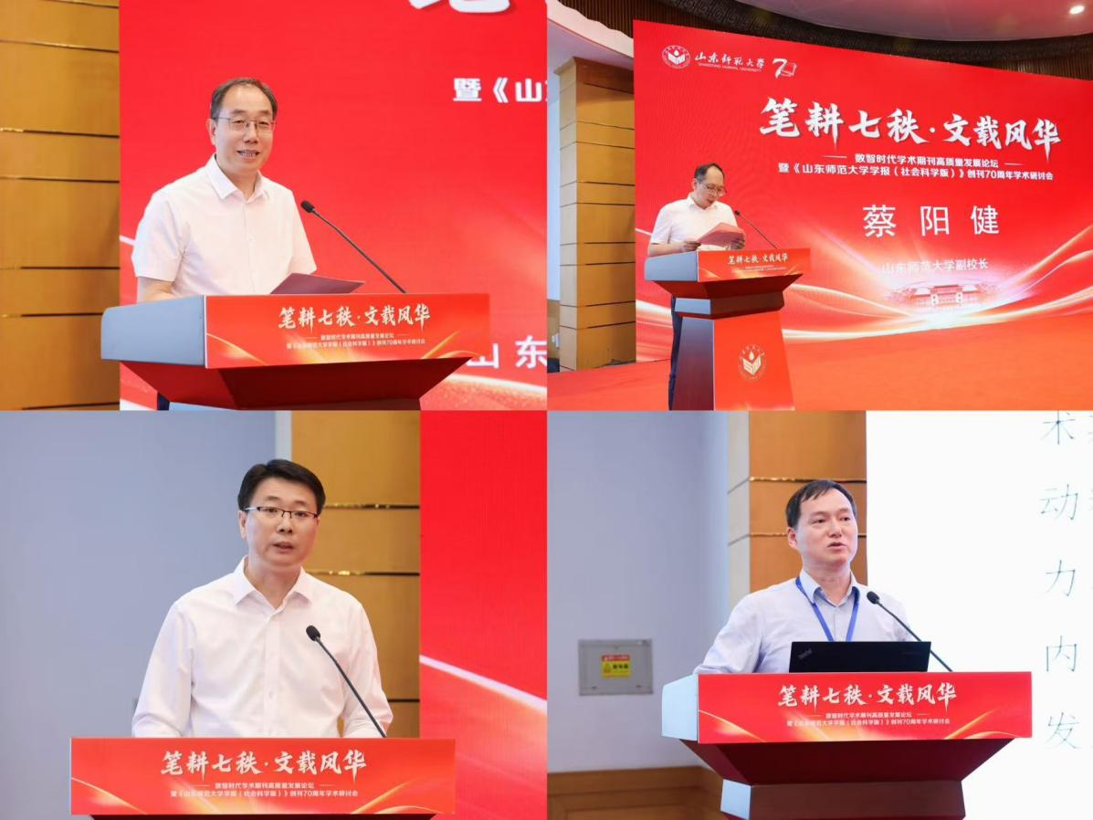 左上为冯继康，右上为蔡阳健，左下为史