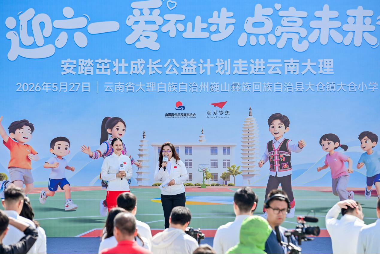 安踏茁壮成长公益计划覆盖青少年突破1000万 - 图4