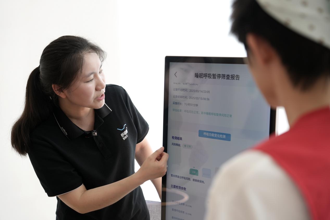 京东采销探厂直播走进舒福德智能床工厂，行业标杆携手解锁数字睡眠新体验 - 图2