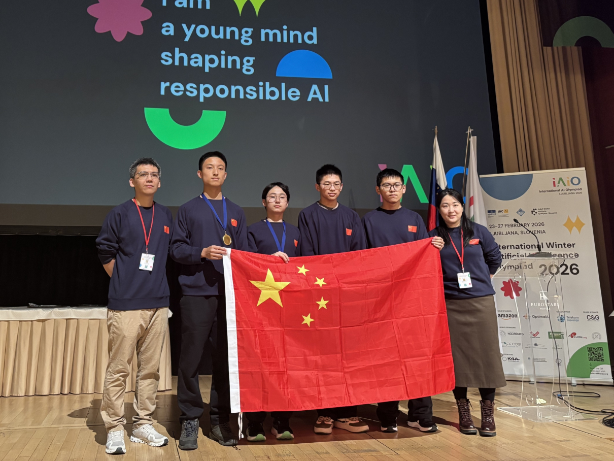 猿编程助力中国队闪耀国际舞台，2026国际冬季人工智能奥林匹克竞赛斩获两金 - 图1