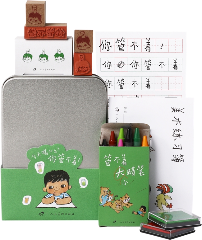 合作人美经典绘本《你管不着》，喜茶灵感二次方栏目六一上新 - 图2