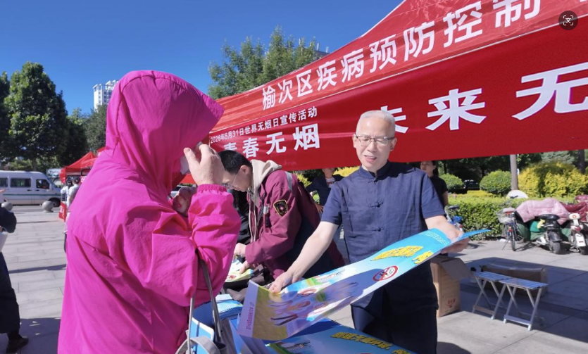 榆次区疾病预防控制中心开展世界无烟日宣传活动 - 图1