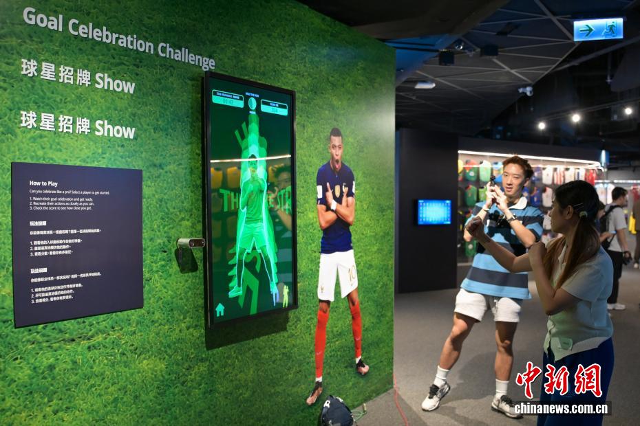 FIFA博物馆中国香港特展开幕 - 图7